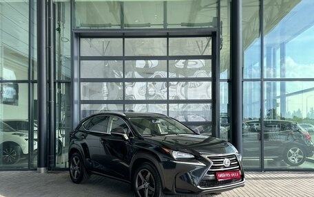 Lexus NX I, 2016 год, 2 390 000 рублей, 1 фотография