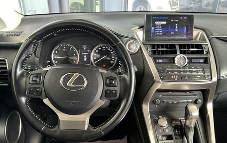Lexus NX I, 2016 год, 2 390 000 рублей, 9 фотография