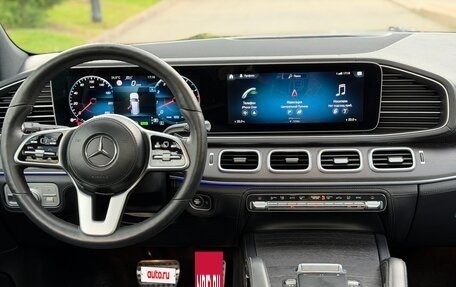 Mercedes-Benz GLS, 2020 год, 7 500 000 рублей, 12 фотография