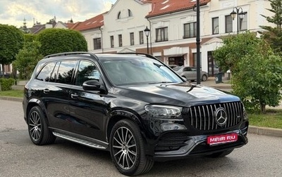 Mercedes-Benz GLS, 2020 год, 7 500 000 рублей, 1 фотография