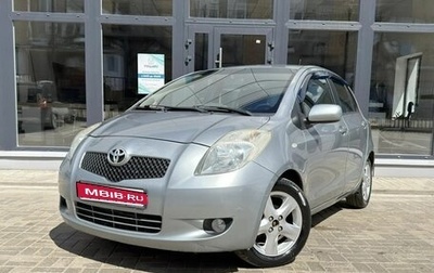 Toyota Yaris III рестайлинг, 2006 год, 470 000 рублей, 1 фотография