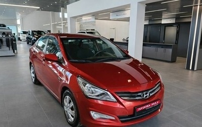 Hyundai Solaris II рестайлинг, 2016 год, 999 000 рублей, 1 фотография