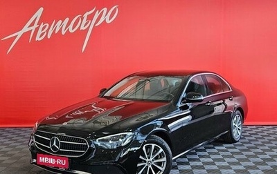 Mercedes-Benz E-Класс, 2021 год, 2 745 000 рублей, 1 фотография