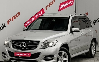 Mercedes-Benz GLK-Класс, 2013 год, 1 997 000 рублей, 1 фотография