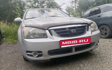 KIA Cerato I, 2004 год, 400 000 рублей, 9 фотография