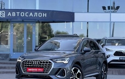 Audi Q3, 2026 год, 3 790 000 рублей, 1 фотография