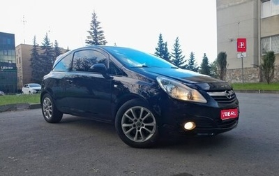 Opel Corsa D, 2008 год, 650 000 рублей, 1 фотография