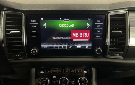 Skoda Kodiaq I, 2021 год, 2 980 000 рублей, 12 фотография