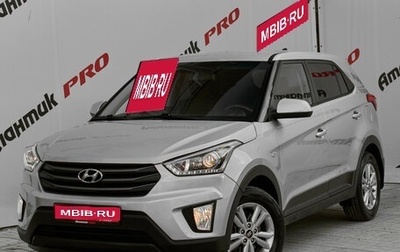 Hyundai Creta I рестайлинг, 2018 год, 1 740 000 рублей, 1 фотография