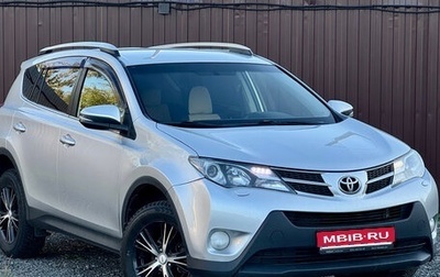 Toyota RAV4, 2013 год, 1 599 999 рублей, 1 фотография
