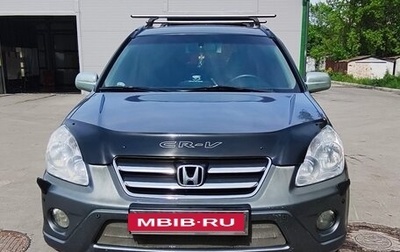 Honda CR-V II рестайлинг, 2005 год, 950 000 рублей, 1 фотография