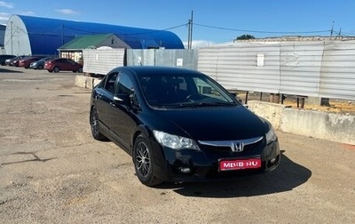 Honda Civic VIII, 2009 год, 800 000 рублей, 1 фотография