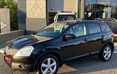 Nissan Qashqai, 2008 год, 799 000 рублей, 1 фотография
