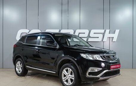 Geely Atlas I, 2018 год, 1 549 000 рублей, 1 фотография