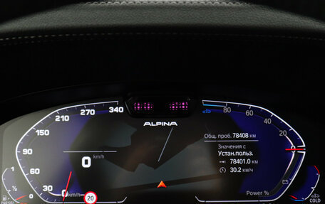 BMW 5 серия, 2020 год, 5 400 000 рублей, 14 фотография