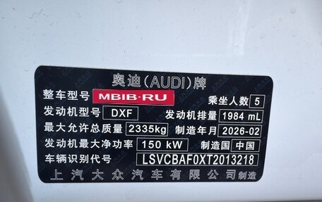 Audi A5, 2026 год, 5 700 000 рублей, 32 фотография