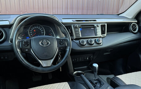 Toyota RAV4, 2013 год, 1 599 999 рублей, 5 фотография