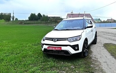 SsangYong Tivoli, 2020 год, 2 200 000 рублей, 1 фотография
