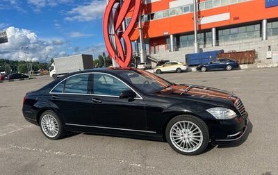 Mercedes-Benz S-Класс, 2010 год, 2 600 000 рублей, 1 фотография