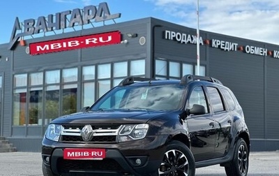 Renault Duster I рестайлинг, 2016 год, 1 280 000 рублей, 1 фотография