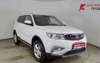 Geely Atlas I, 2019 год, 1 490 000 рублей, 1 фотография