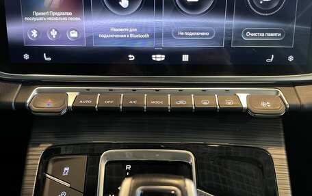 Geely Atlas, 2023 год, 2 440 000 рублей, 15 фотография