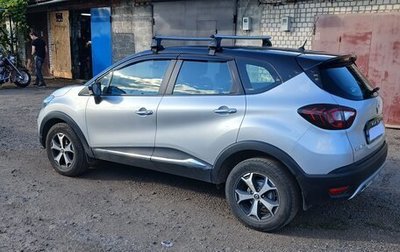 Renault Kaptur I рестайлинг, 2017 год, 1 275 000 рублей, 1 фотография