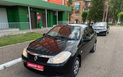 Renault Symbol, 2008 год, 420 000 рублей, 1 фотография
