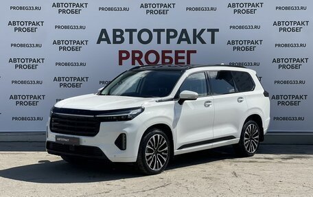 CheryExeed VX, 2022 год, 2 785 000 рублей, 1 фотография