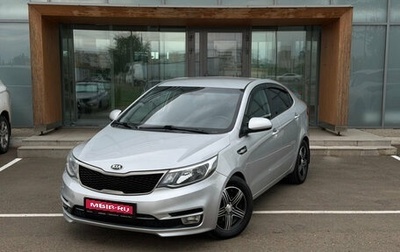 KIA Rio III рестайлинг, 2016 год, 1 030 000 рублей, 1 фотография