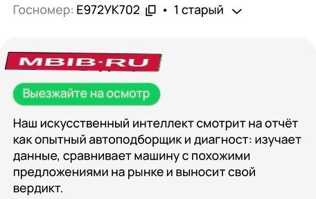 Renault Symbol, 2008 год, 420 000 рублей, 9 фотография