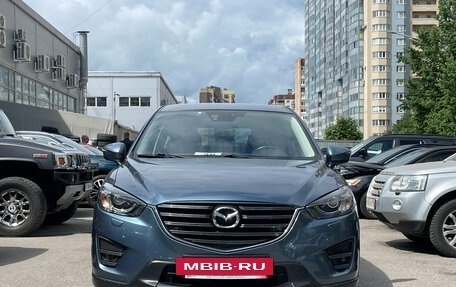 Mazda CX-5 II, 2016 год, 2 179 000 рублей, 5 фотография