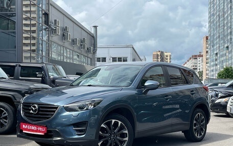 Mazda CX-5 II, 2016 год, 2 179 000 рублей, 2 фотография