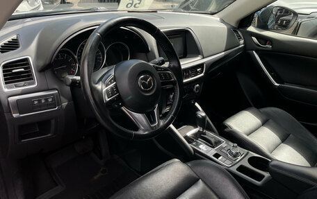 Mazda CX-5 II, 2016 год, 2 179 000 рублей, 7 фотография