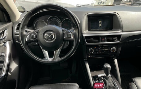 Mazda CX-5 II, 2016 год, 2 179 000 рублей, 10 фотография