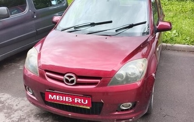 Mazda 2 III, 2004 год, 250 000 рублей, 1 фотография