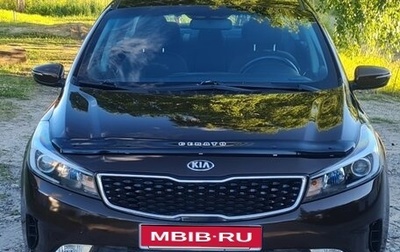 KIA Cerato III, 2018 год, 1 425 000 рублей, 1 фотография