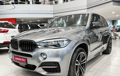 BMW X5, 2015 год, 3 125 000 рублей, 1 фотография