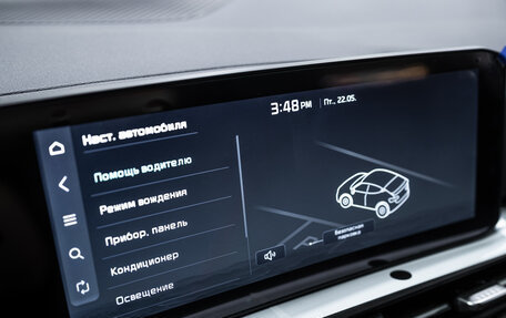 KIA Sportage IV рестайлинг, 2026 год, 4 950 000 рублей, 26 фотография