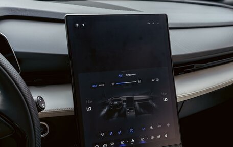 Geely Atlas, 2023 год, 2 495 000 рублей, 2 фотография