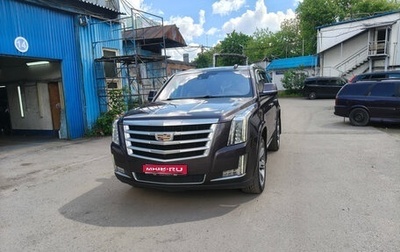 Cadillac Escalade IV, 2016 год, 3 700 000 рублей, 1 фотография