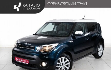 KIA Soul II рестайлинг, 2017 год, 1 753 000 рублей, 1 фотография