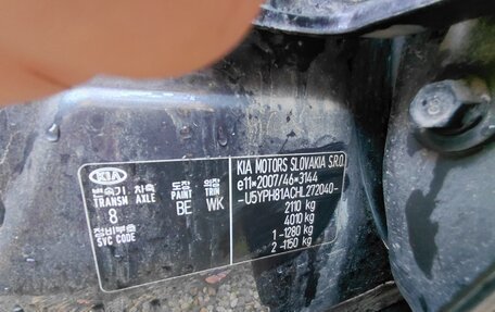KIA Sportage IV рестайлинг, 2017 год, 1 740 000 рублей, 9 фотография