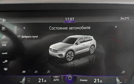 Volkswagen Touareg III, 2018 год, 5 200 000 рублей, 14 фотография