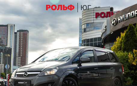Opel Zafira B, 2011 год, 688 000 рублей, 2 фотография