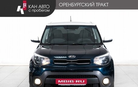 KIA Soul II рестайлинг, 2017 год, 1 753 000 рублей, 2 фотография