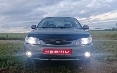 KIA Spectra II (LD), 2006 год, 380 000 рублей, 1 фотография