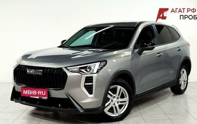 Haval Jolion, 2025 год, 1 942 500 рублей, 1 фотография