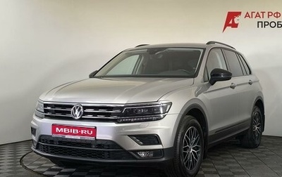 Volkswagen Tiguan II, 2020 год, 2 880 000 рублей, 1 фотография