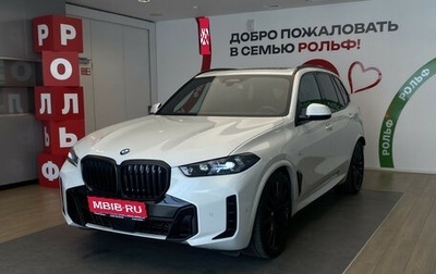 BMW X5, 2025 год, 14 626 000 рублей, 1 фотография